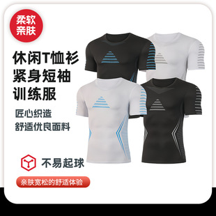 Moisture-Absorbing Short-Sleeved Sports T-Shirt for Men, Quick-Drying Clothing, Sweat-Wicking, High-Elasticity Fitness Workout New Training Tights Wholesale