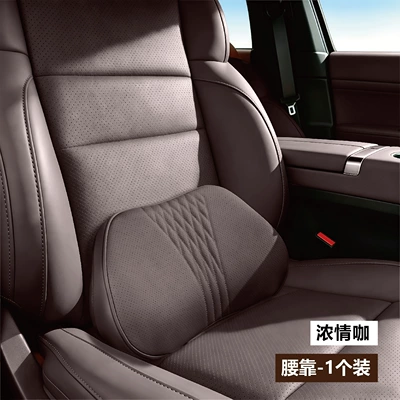 Headrest, Car pillow, neck support pillow, perforated - memory-foam-deep-love-coffeememory-foamlumbar-support-pillow-1-piece