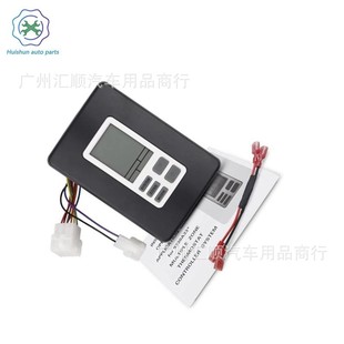 9330A3341 9330-3341数字恒温器,兼容 Coleman Mach 9330-33 系-阿里巴巴