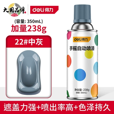 paint silver black white — Avtomobil boyası - 22medium-gray-super-value-weighted-238g-12-bottlesbox-350mlbottle-spray-paint