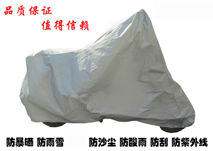Carefully Selected Motorcycle Clothing, Electric Scooter and Bicycle Covers, 4 Sizes, Silver Peva, Rainproof, Sunproof, Snowproof, and Windproof Motorcycle Accessories