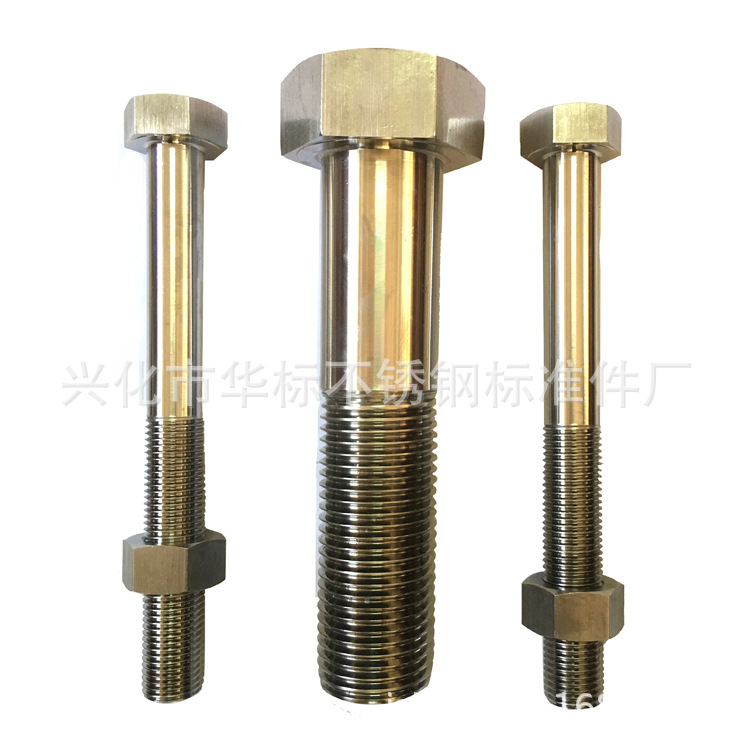 蒙乃尔 Monel404 特种合金螺杆 螺丝 螺栓 螺母 平垫 弹垫