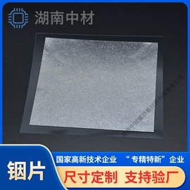 金属加工材;锗;其他有色合金