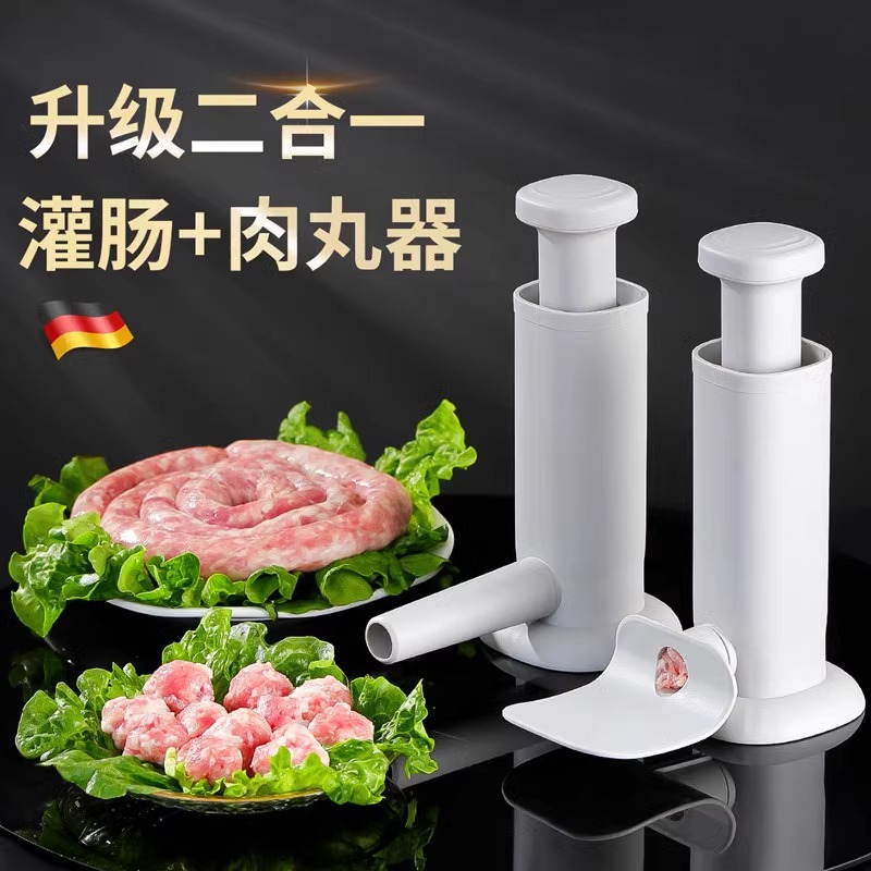 灌肠器机家用灌肠神器手工肠衣灌香肠手动肉肠灌肠机腊肠制作工具