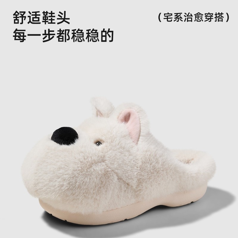 卡通棉拖鞋可爱西高地小狗居家冬季防滑拖鞋男女情侣款|undefined
