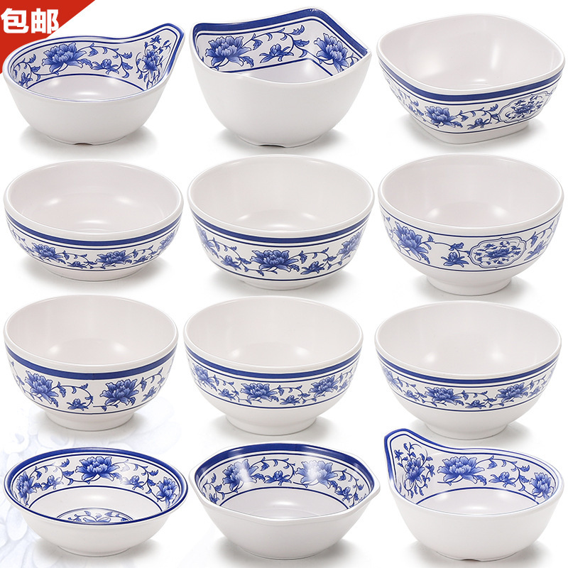 密胺仿瓷青花小碗中式酒店饭店餐具米饭碗餐厅快餐汤碗粥碗塑料碗|undefined