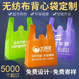 广告扇;无纺布袋;鼠标垫