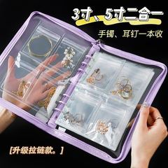 ジュエリー収納ケース酸化防止イヤリングネックレスピアスアクセサリー手飾りシール袋バインダージッパー収納帳
