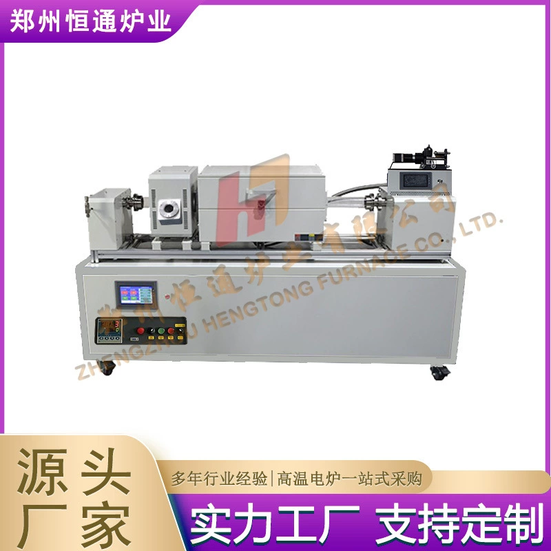 Ротационная трубчатая печь с двумя температурными зонами Hengtong Furnace Industry для ультразвуковой атомизации