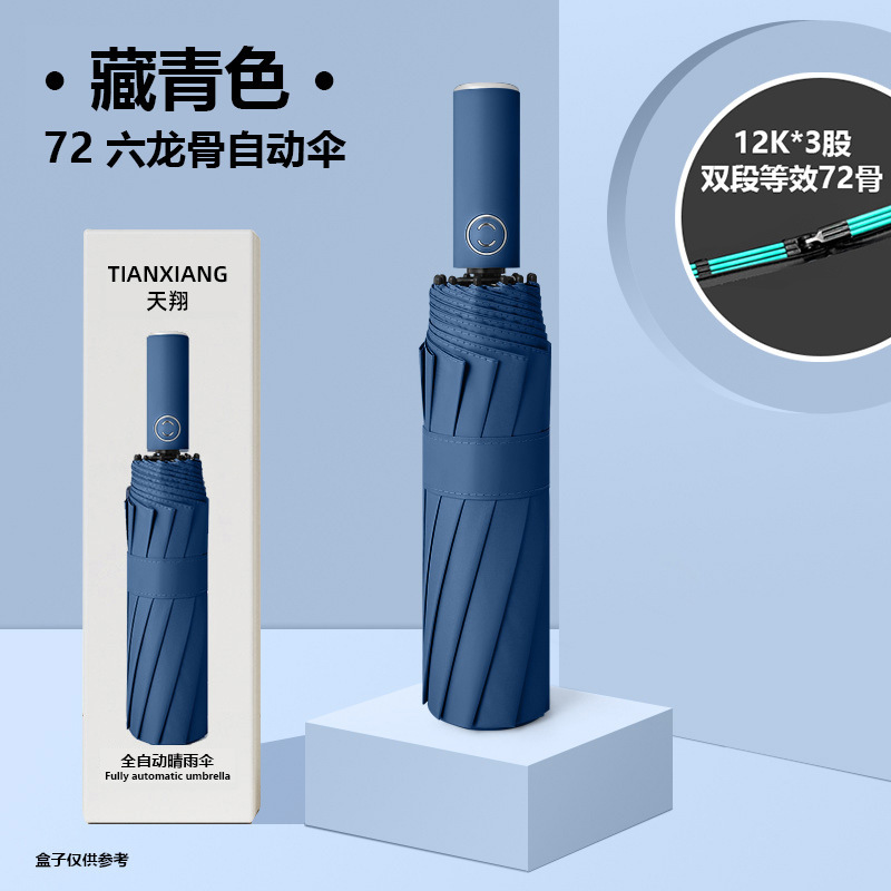 72骨雨傘折りたたみ傘高級感日傘日傘傘レディース高級感雨傘自動晴れ傘大きい|undefined