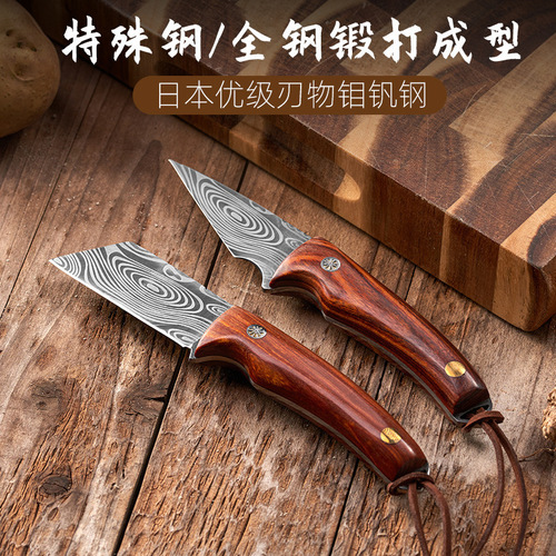 Grafting knife 5 chromium steel high hardness fruit tree seedlings bud grafting knife folding multi-functional knife wood cutting portable garden tool