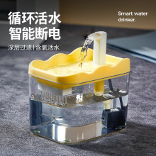 猫咪饮水机大容量过滤活水自动循环宠物饮水机狗狗自动喂水器批发