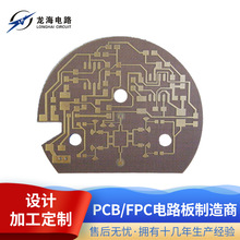 pcb·峧 Ƶ·TG ߵϵ fpc