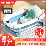 婴儿洗澡盆浴盆宝宝可折叠幼儿坐躺大号浴桶小孩家用新生儿童用品