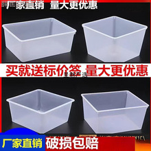 �Ӻ����eʳƷ�����T�г���ɢ؛ɢ�QʳƷ��PP����͸�����α��r���l