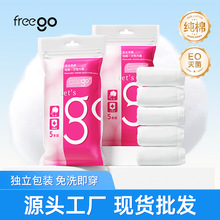 freegoһ���Լ��ރ�ѝŮ���г�����ϴ�Ւ��a�����Ӄ�ѝԴ�^�S��
