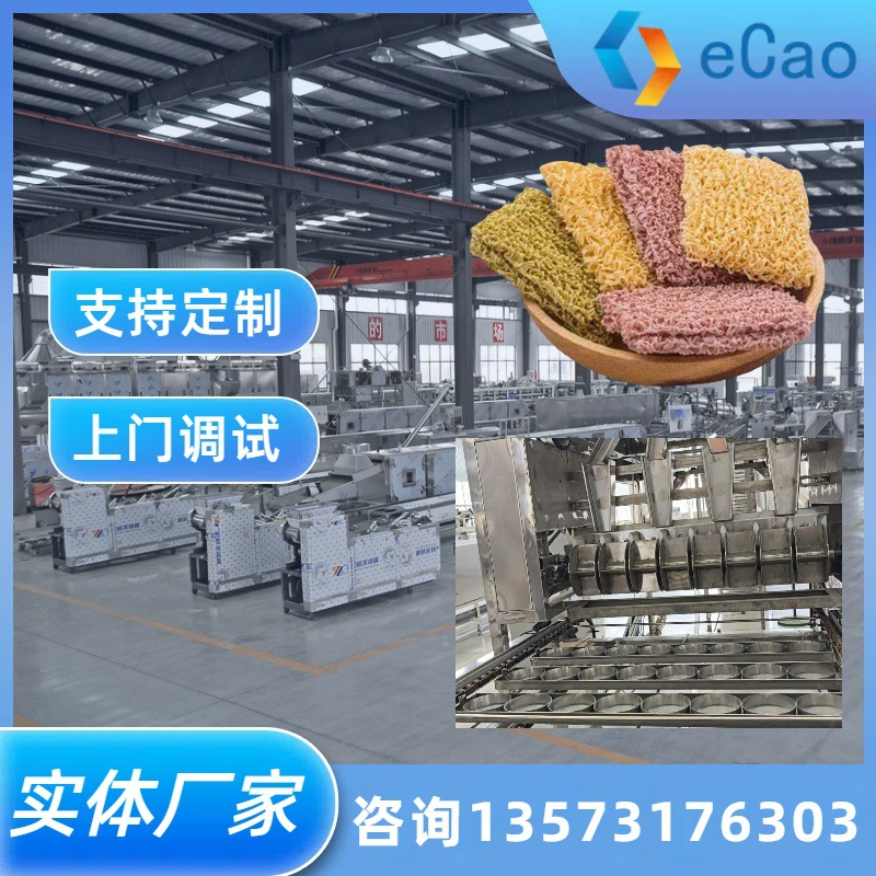 厂家直销非油炸方便面生产线 面饼加工设备 小型方便面生产线