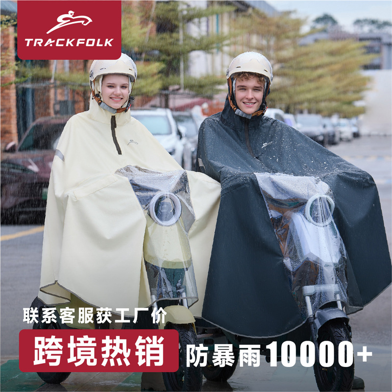 Thickened Electric Bike Raincoat for Men and Women, Long Style, Rainproof, Made of Pongee Fabric, Waterproof, One-Piece, for Heavy Rain Riding