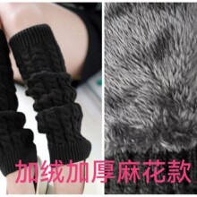 跨境加绒带毛麻花袜套针织毛线保暖护腿靴套欧美单8加厚防寒