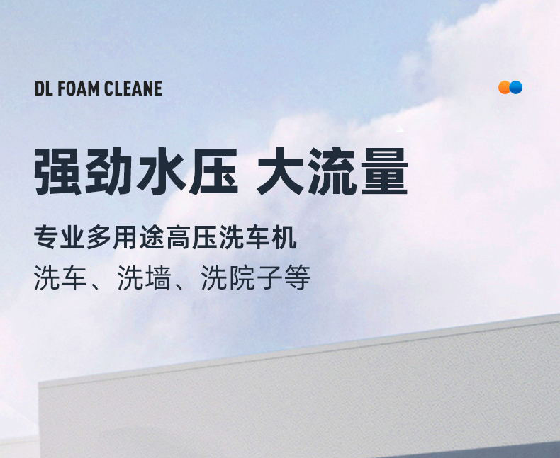 Powerful Car Washing Machine with High-Pressure Water Gun for Home Use, 220V Strong Booster Pump, New Model for Cleaning Floors and Cars