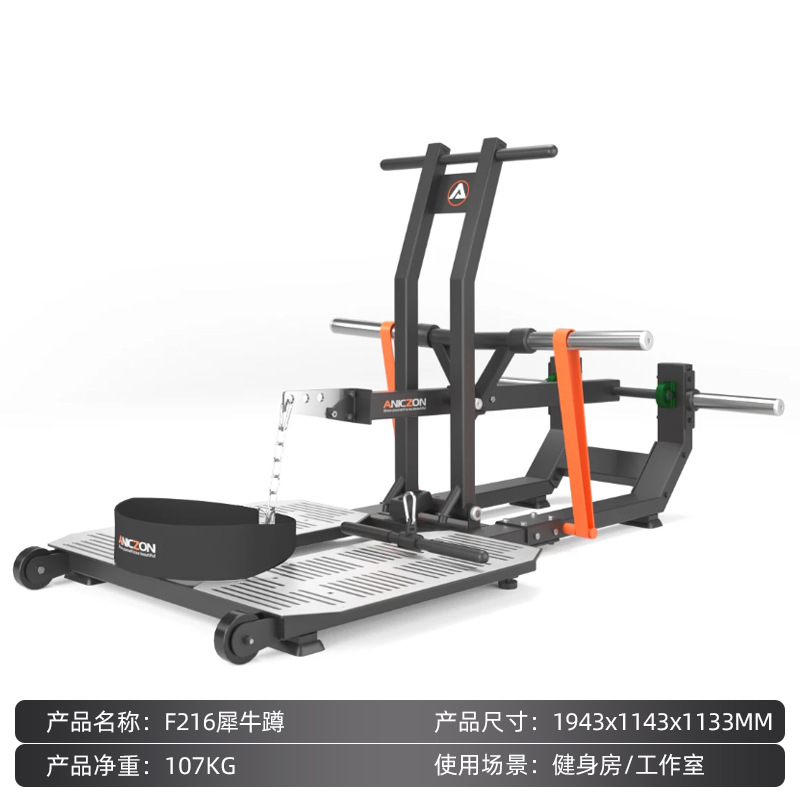 Entrenador de elevación lateral brazo multifuncional gimnasio comercial avión de pájaros pinza pecho máquina de mariposa entrenador de hombros