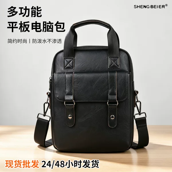 Large-Capacity Tablet Computer Bag, Portable Cross-Body Bag, Dual-Purpose Pu Leather Waterproof and Shock-Resistant iPad Storage Bag