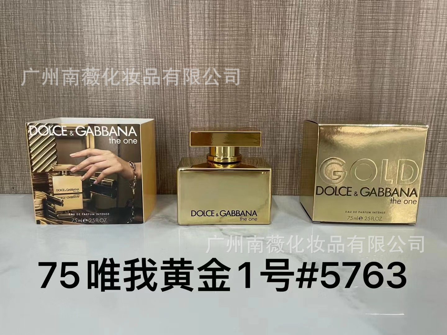 PWeiI Gold No. 1 100ml
