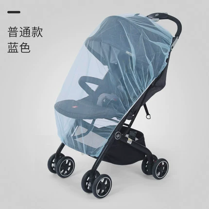 Stroller, baby rocker, foldable children's mosquito net, universal cradle, wholesale