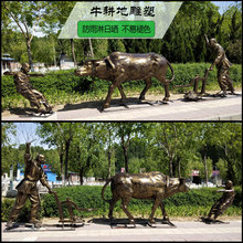 玻璃钢农耕农民俗文化人物雕塑牛耕犁景观户外广场园林雕塑型摆件
