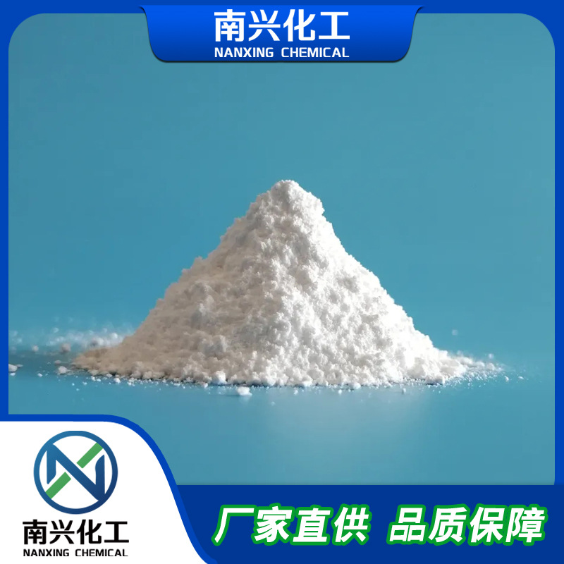 N-(3-烷氧基-2羟基丙基)三烷基氯化胺 羟基丙基三甲基氯化铵 优惠