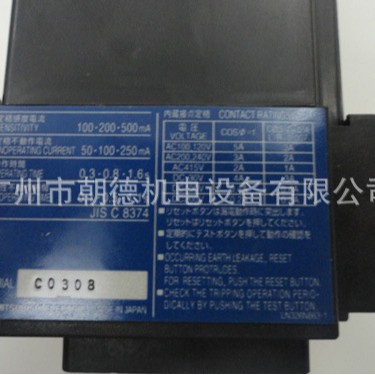 NV-ZSA  100-200VAC  100-200-500MA  0.3-0.8-1.6S  MITSUBISHI