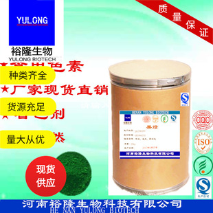 �S�ҬF؛���� ���Gɫ ��Ȼ��ɫ�� ʳƷ�� ˮ����ɫ�� �S�ҹ���