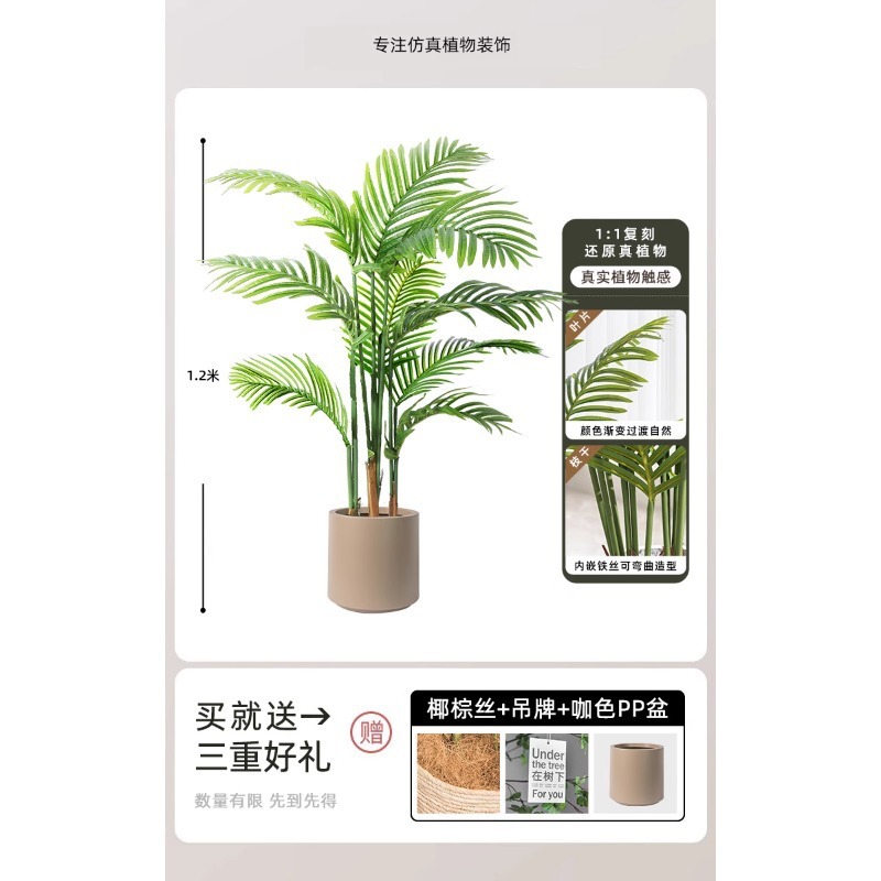模擬緑の植物、屋内鉢植え、大型模擬植物、フェイクツリー、軽くて豪華なリビングルームの装飾、床置き装飾品|undefined