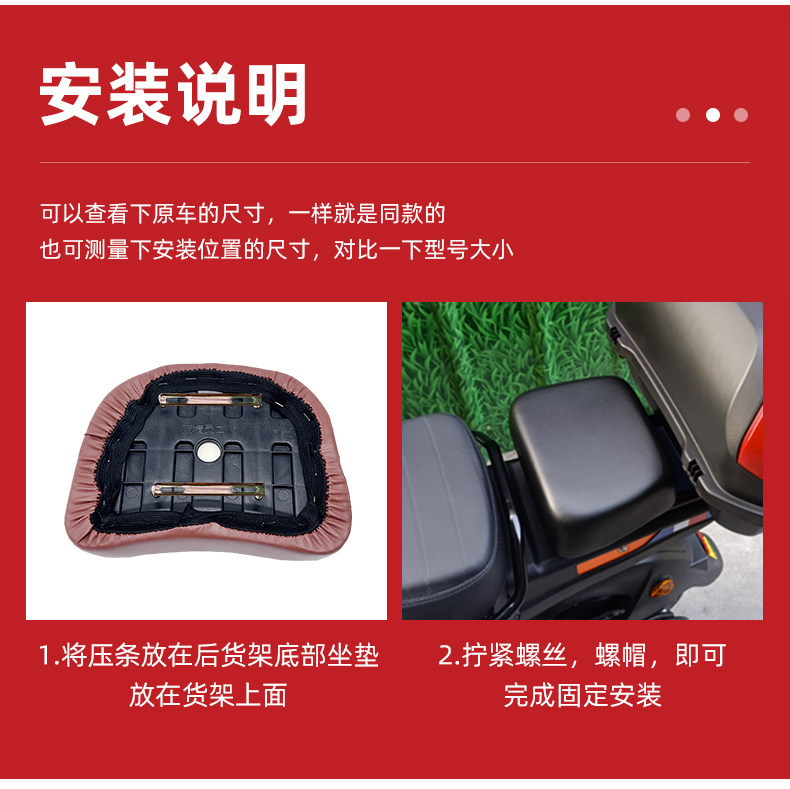 Suitable for Motorcycle and Electric Vehicle Modification, Extended Rear Seat Cushion, Silver Steel Hip Pad, Smurfette Second Generation Small Seat Cushion