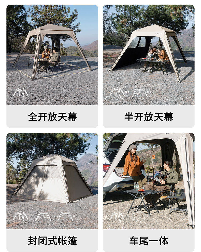 SunnyFeel Outdoor Dome Canopy - No-Installation Quick-Open Sunshade Waterproof Camping Multi-Module Tent