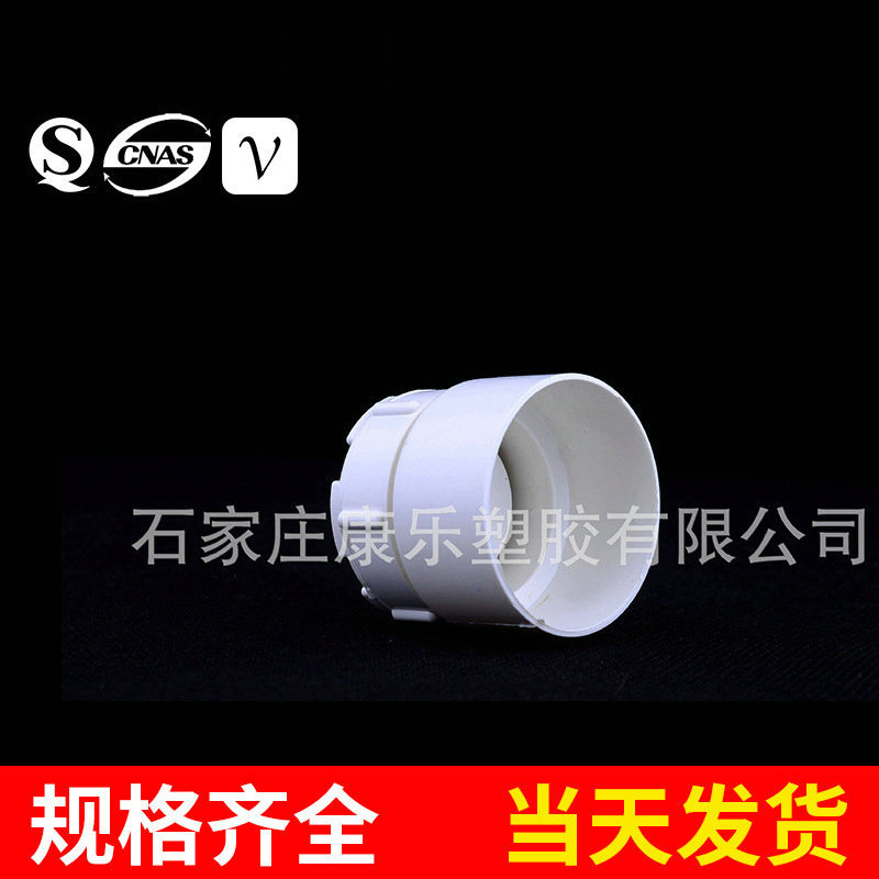 屋顶雨水管道pvc清扫口堵帽管件 抗老化白色PVC排水管件配件