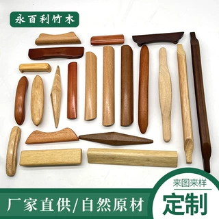 厂家直销现代简约衣柜木拉手橱柜抽屉木拉手 榉木提手 家具木拉手