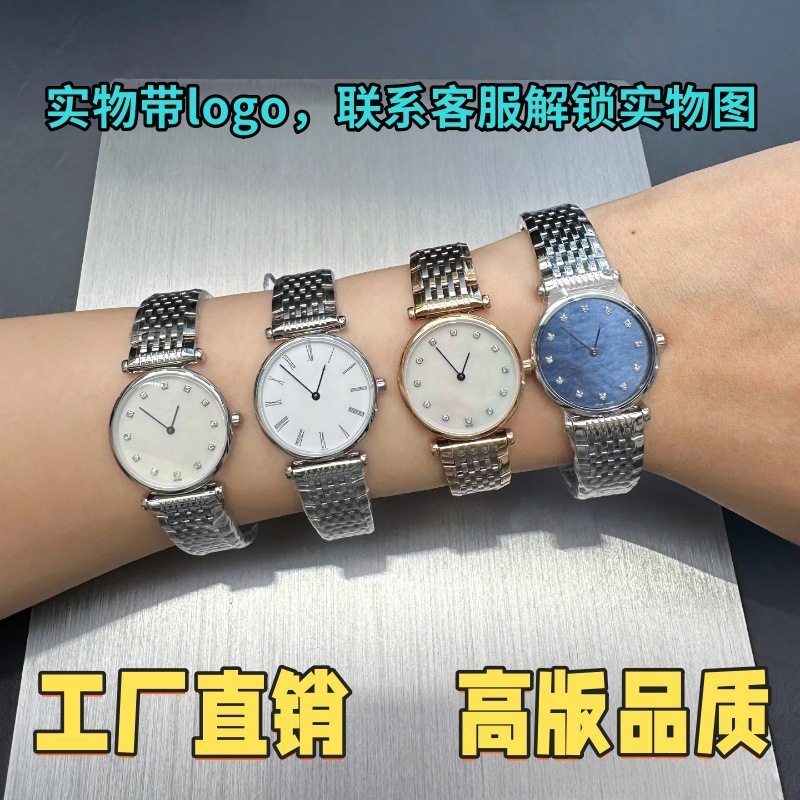 Popular Langjia Simple Jialan Series Quartz Women's Watch Ultra-Thin Mother-Of-Pearl Dial Watch Jialan Women's Watch Couple Watch