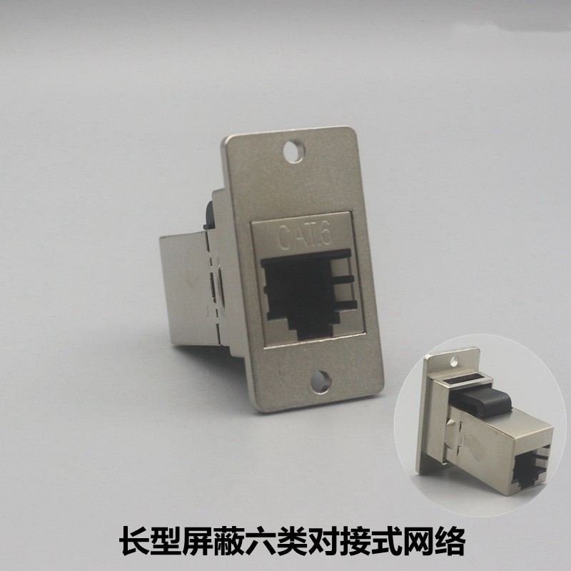 屏蔽六类直通-背面_副本