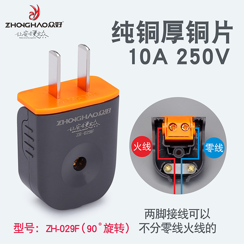 ZH-029【90°접이식】그레이 모델