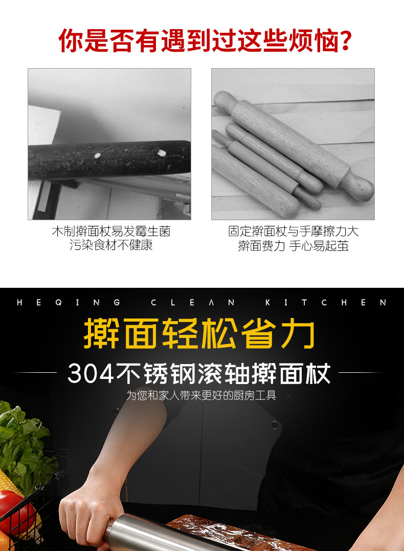 擀面杖详情_01.jpg