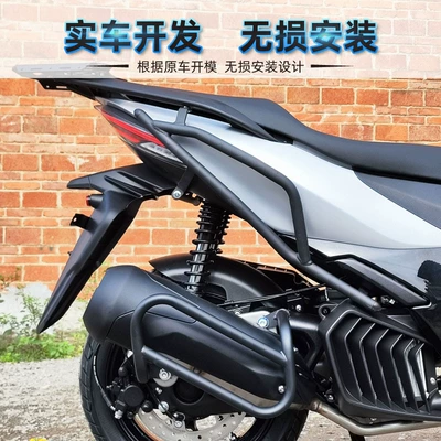 Motorcycle bumper reinforced bumper 350/150D modified