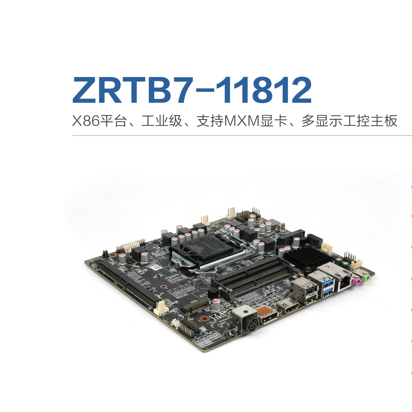Mini-ITX190*170mm/Support MXM graphics card/Multiple display industrial control motherboard i3/i5/i7 processor