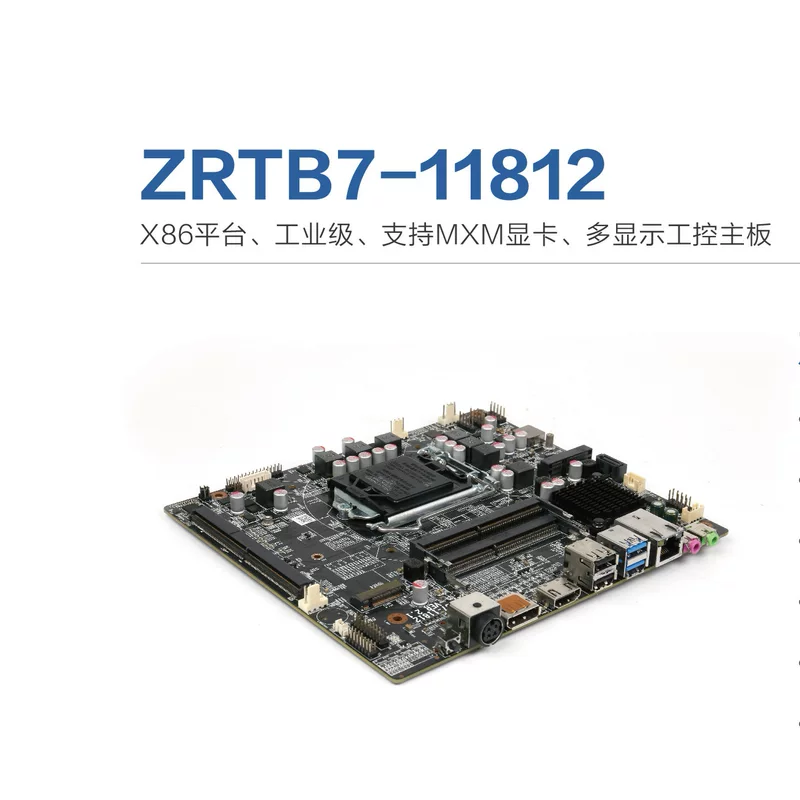 Mini-ITX190*170mm/Support MXM graphics card/Multiple display industrial control motherboard i3/i5/i7 processor