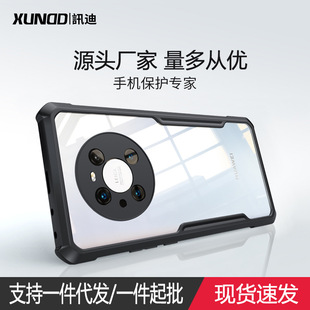 Ӎ���A��mate40pro�֙C���m��mate40�֙C��ȫ���R�^��ˤ40RSܛ��