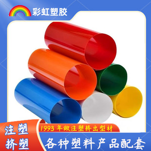 ����PVC��ɫ�ܵ����o�� �ͺ���ȼ�������o�� ���I�ܵ����òʚ�