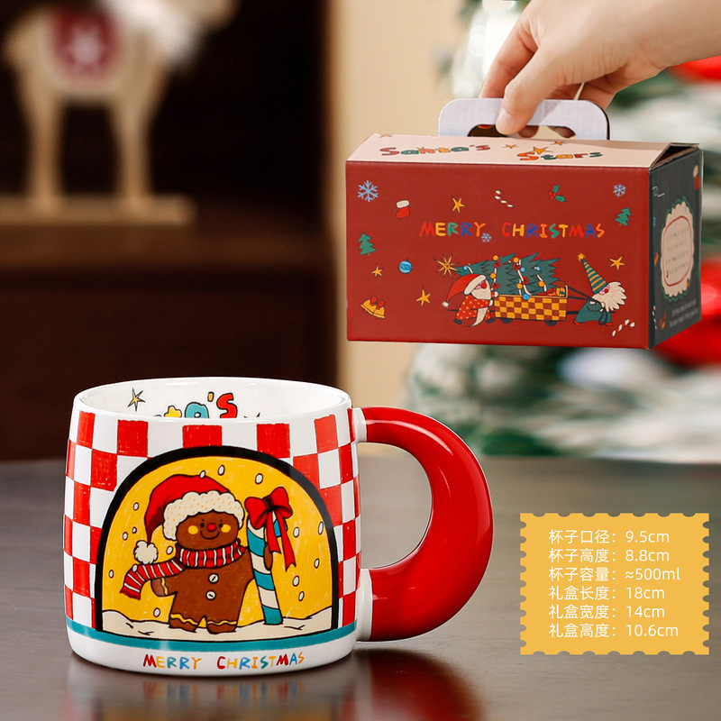 クリスマスカップ陶磁器大容量小さなギフトボックスマグカップお土産カップルカップ高颜値女子プレゼント|undefined