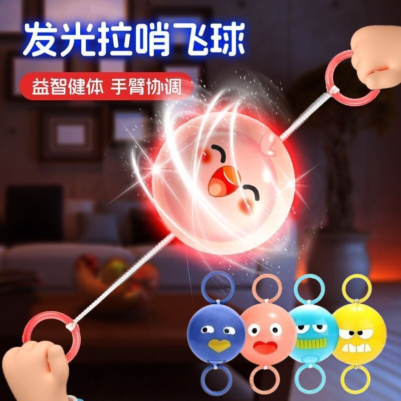 Rotating Flywheel Pull String Toy for Children, Glittering Pull Bell, Hand-Eye Coordination, Childhood Educational Toy Rotating Flywheel Pull String Toy for Children, Glittering Pull Bell, Hand-Eye Coordination, Childhood Educational Toy