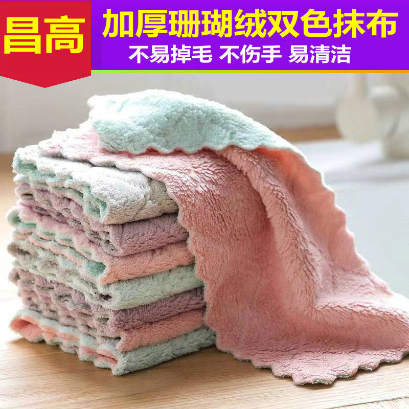 Kitchen Household Thickeneded Dishwashing Cloth, Not Easy to Shed, Not Easy to Stain with Oil, Decontamination and Water-Absorbing Scouring Pad, Two-Color Cleaning Rag