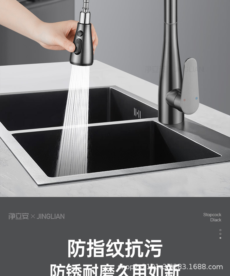 All-copper kitchen pull-out faucet, sink, splash-proof sink, cold and hot water kitchen pull-out faucet undefined